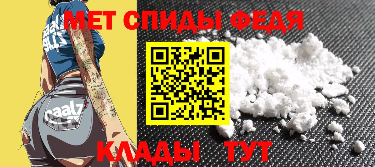 АМФ Premium Южноуральск