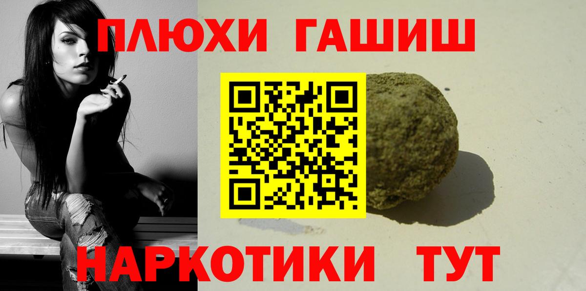 ГАШ Premium Южноуральск