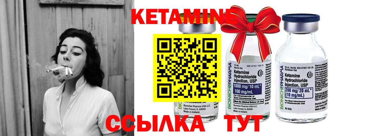Южноуральск  ОМГ ОМГ сайт  Вход с VPN  Кетамин ketamine 