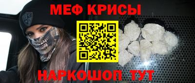 синтетический гашиш Мариинск