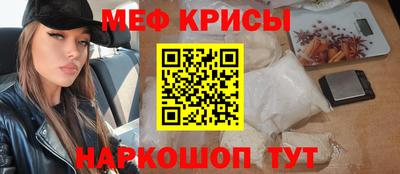 синтетический гашиш Мариинск