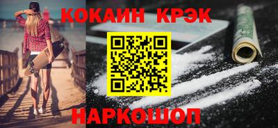 синтетический гашиш Мариинск