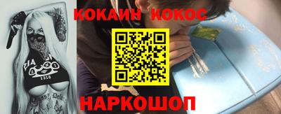 синтетический гашиш Мариинск