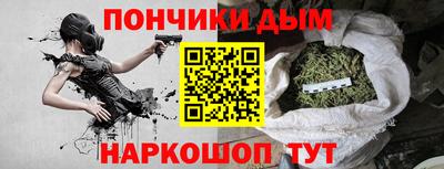 синтетический гашиш Мариинск