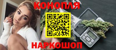 синтетический гашиш Мариинск