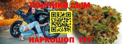 синтетический гашиш Мариинск
