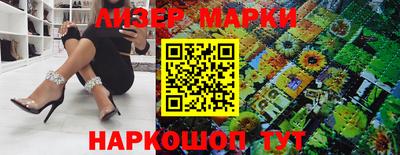 синтетический гашиш Мариинск