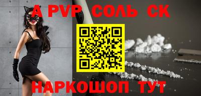 COCAINE Малгобек