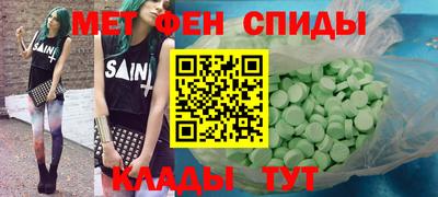 синтетический гашиш Мариинск
