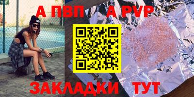 синтетический гашиш Мариинск
