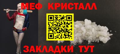 синтетический гашиш Мариинск