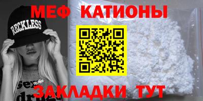 синтетический гашиш Мариинск