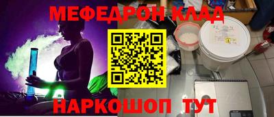синтетический гашиш Мариинск