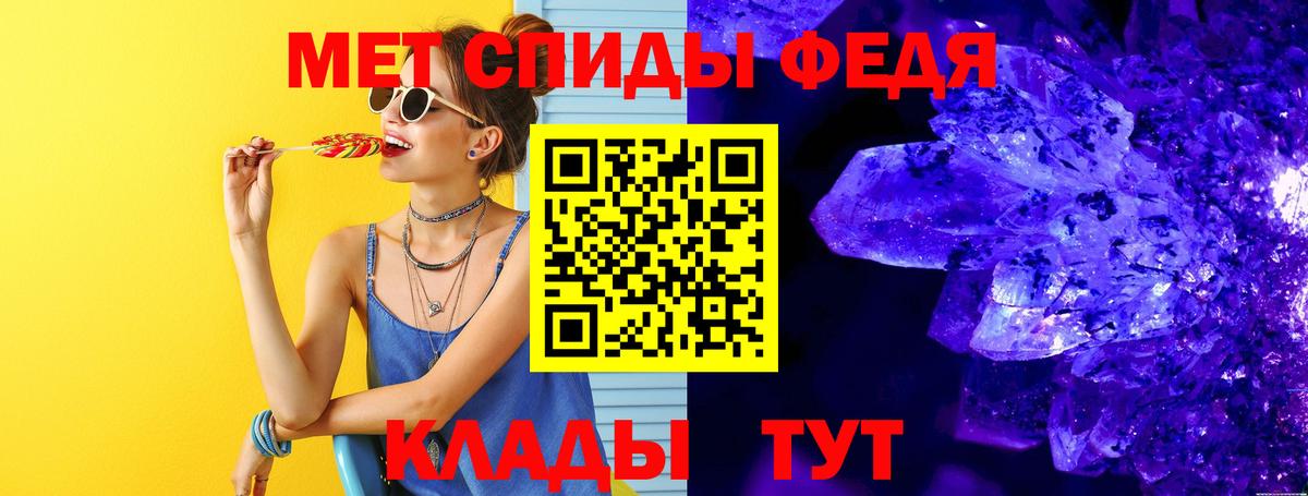 Южноуральск  МЕТАМФЕТАМИН винт  Вход с VPN 