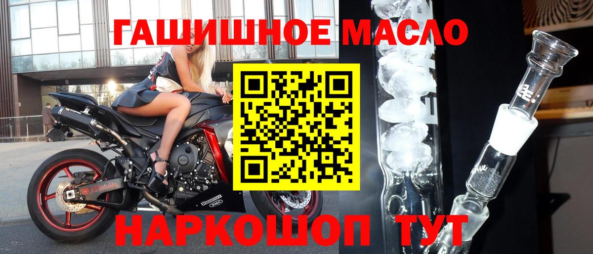 ТГК Wax Южноуральск
