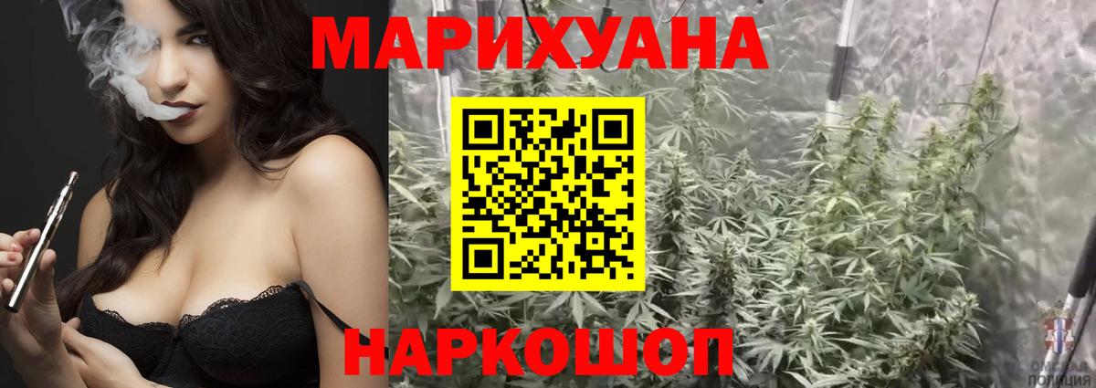 Шишки марихуана Amnesia Южноуральск