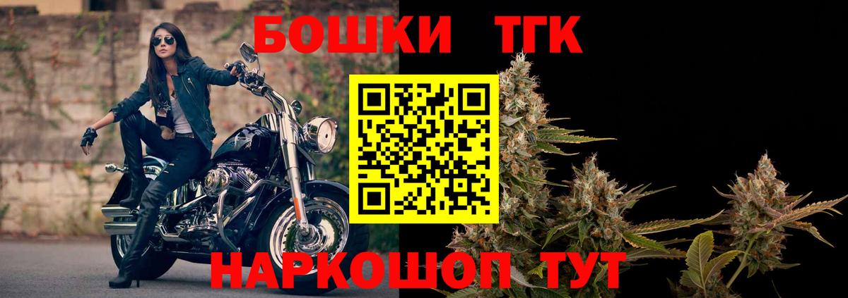 МАРИХУАНА Amnesia  Шишки марихуана OG Kush  Южноуральск  Конопля гибрид  Вход с VPN 